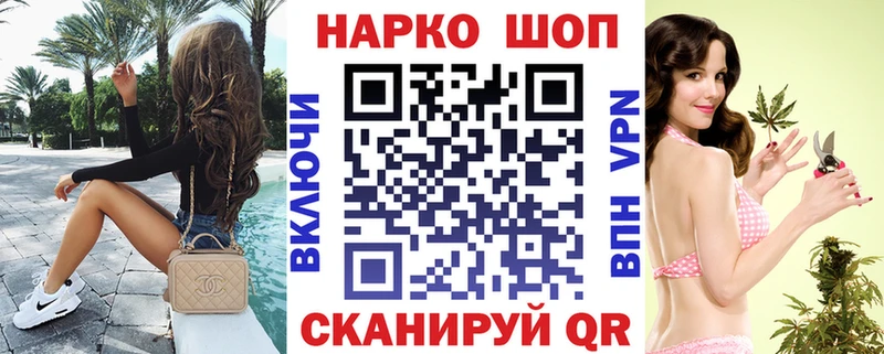 Купить наркотик аптеки Норильск Гашиш  Героин  Псилоцибиновые грибы  Мефедрон  КЕТАМИН  МАРИХУАНА 