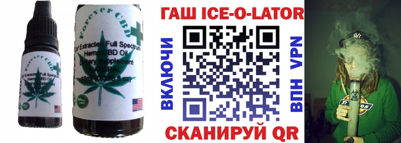 mega tor  Норильск  Печенье с ТГК конопля 