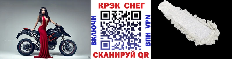 купить   Норильск  Кокаин FishScale 
