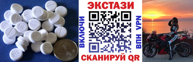 цена наркотик Норильск ЭКСТАЗИ XTC
