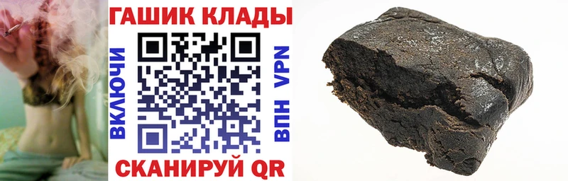 Гашиш убойный  где продают   Норильск 