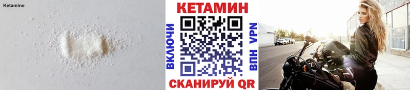 OMG онион  купить  сайты  Норильск  КЕТАМИН VHQ 
