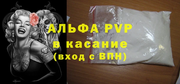гашиш Ельня