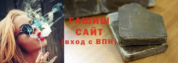 гашиш Ельня