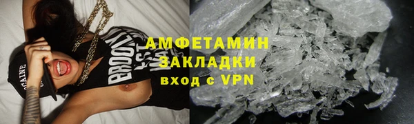 гашиш Ельня