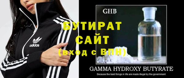 синтетический гашиш Заволжск