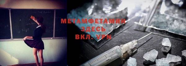 ALPHA-PVP Елабуга