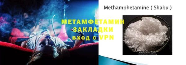 гашиш Ельня