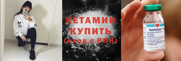 ALPHA-PVP Елабуга