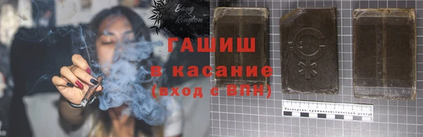 синтетический гашиш Заволжск