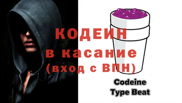 синтетический гашиш Заволжск