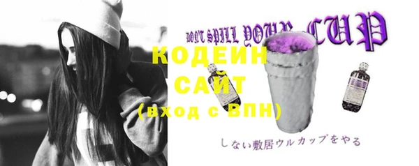 синтетический гашиш Заволжск