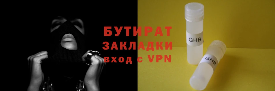 гашиш Ельня