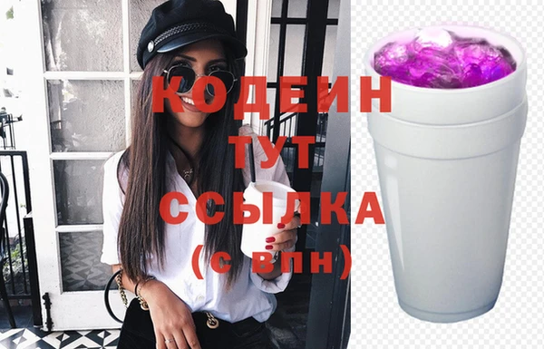 гашиш Ельня