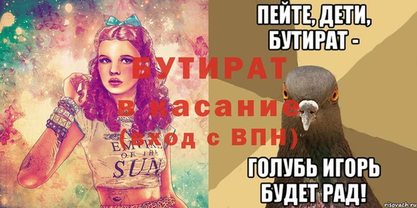 ПСИЛОЦИБИНОВЫЕ ГРИБЫ Елизово