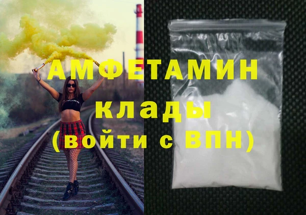 ALPHA-PVP Елабуга