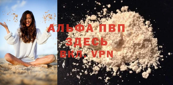 apvp Заводоуковск
