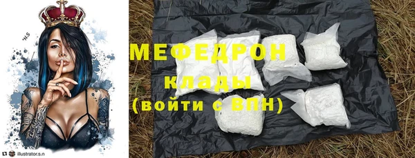 ALPHA-PVP Елабуга