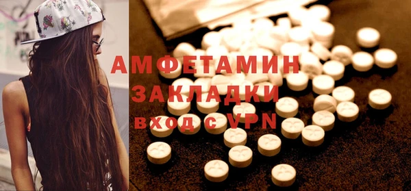 синтетический гашиш Заволжск