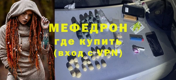гашиш Ельня