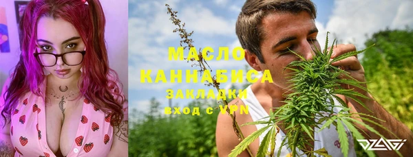 гашиш Ельня