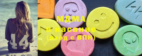 гашиш Ельня