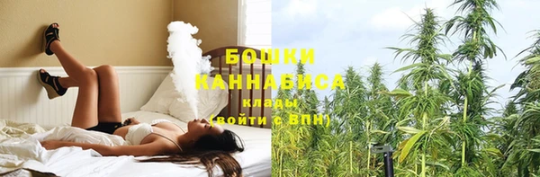 гашиш Ельня