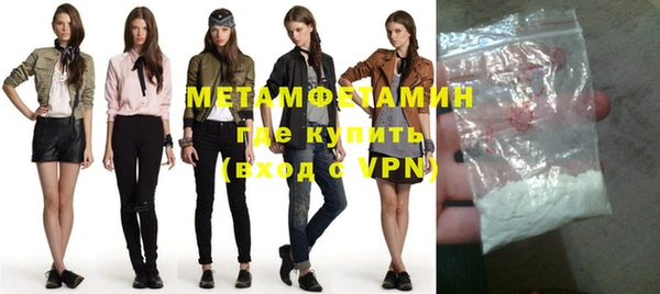 гашиш Ельня