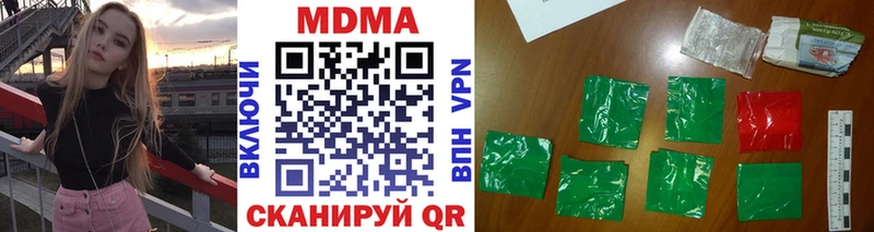 купить наркотик  Норильск  MDMA VHQ 