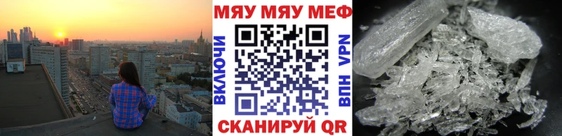 МЯУ-МЯУ VHQ  Норильск 