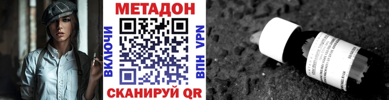 МЕТАДОН белоснежный  Норильск 