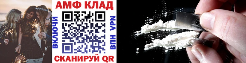Метамфетамин Methamphetamine Норильск
