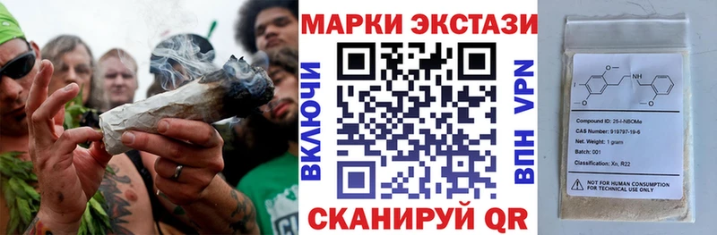 Марки NBOMe 1500мкг  где можно купить   Норильск 
