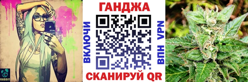 Каннабис Bruce Banner  Норильск 